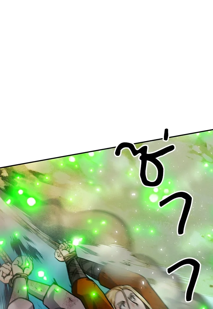 ดรูอิดแห่งสถานีโซล ตอนที่ 124 รูปที่ 43