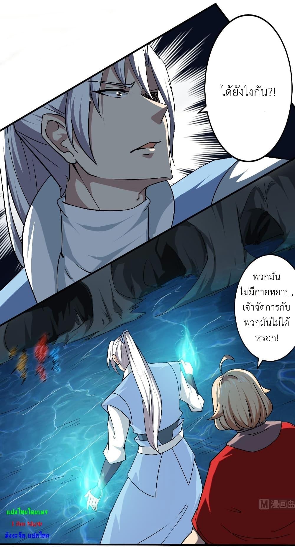 Manga-lc-com อ่านมังงะ อ่านการ์ตูน ออนไลน์ ฟรี Magic Fairy ปรัมปราแห่งเวทมนตร์ ตอนที่ 1 2 3 4 5 6 7 8 9 10 11 12 13 14 ฟรี ไม่มีโฆษณา Manga-lc - อ่าน มังงะ อ่าน การ์ตูน ออนไลน์ อ่านมังงะ ฟรี