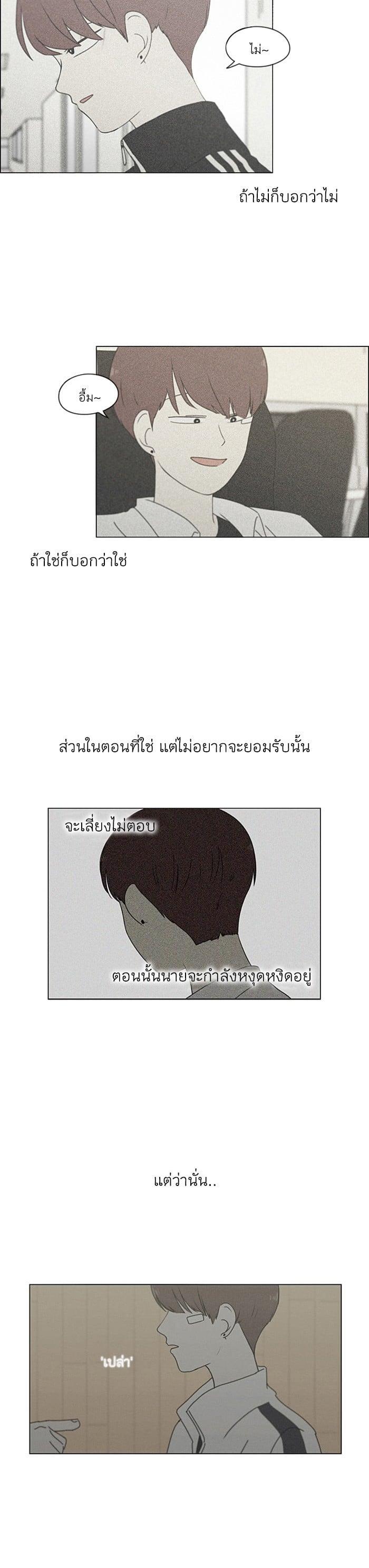 Manga-lc-com อ่านมังงะ อ่านการ์ตูน ออนไลน์ ฟรี Love Revolution รักนี้ต้องปฏิวัติ ตอนที่ 1 2 3 4 5 6 7 8 9 10 11 12 13 14 ฟรี ไม่มีโฆษณา Manga-lc - อ่าน มังงะ อ่าน การ์ตูน ออนไลน์ อ่านมังงะ ฟรี