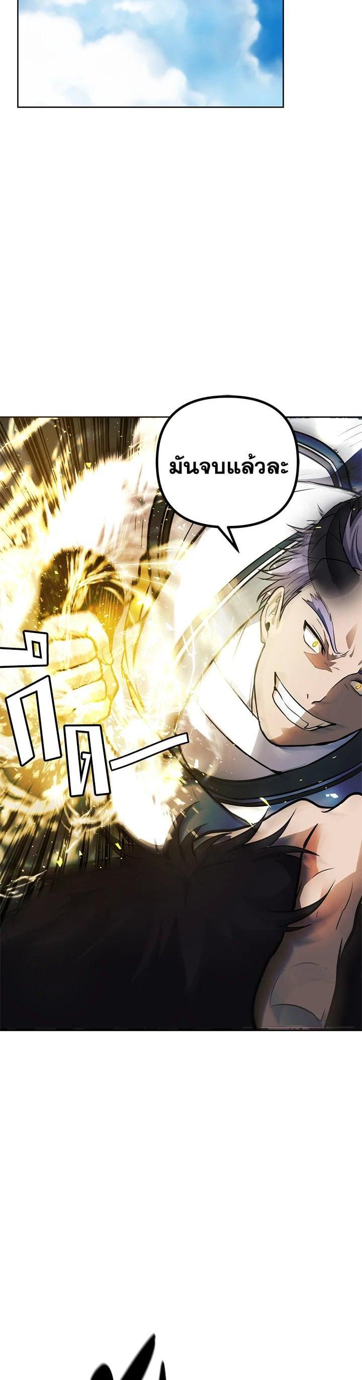 Manga-lc-com อ่านมังงะ อ่านการ์ตูน ออนไลน์ ฟรี Second Life Ranker ตอนที่ 1 2 3 4 5 6 7 8 9 10 11 12 13 14 ฟรี ไม่มีโฆษณา Manga-lc - อ่าน มังงะ อ่าน การ์ตูน ออนไลน์ อ่านมังงะ ฟรี