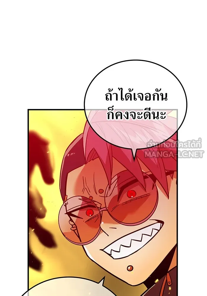 เพลเยอร์เลือดเทวะ ตอนที่ 33 ความตายอันธการ ③ รูปที่ 117