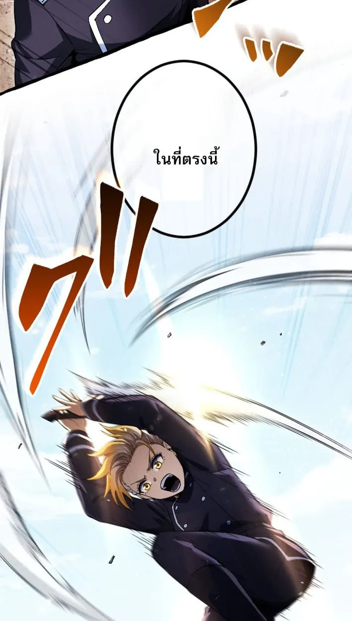 Return of the First Patriarch_ The Strongest Reincarnates into His Descendant 1000 Years Later การกล_บมาของบรรพชนร_นแรก_ จอมย_ทธ_ผ_แข_งแกร_งท_ส_ดกล_บชาต_มาเก_ดเป_นทายาทในอ_กพ_นป_ต_อมา ตอนที่ ตอนที่ 7 รูปที่ 18