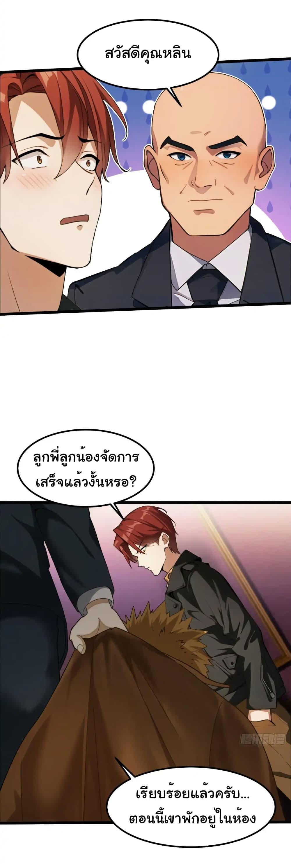 Manga-lc-com อ่านมังงะ อ่านการ์ตูน ออนไลน์ ฟรี Empress wife and trash husband ตอนที่ 1 2 3 4 5 6 7 8 9 10 11 12 13 14 ฟรี ไม่มีโฆษณา Manga-lc - อ่าน มังงะ อ่าน การ์ตูน ออนไลน์ อ่านมังงะ ฟรี