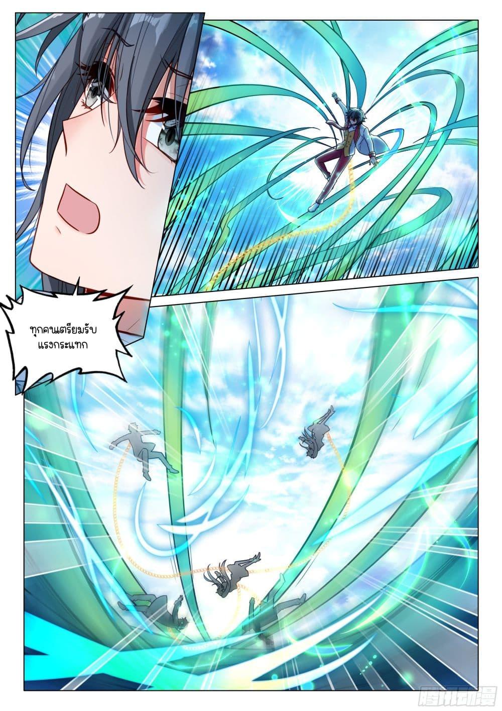 Manga-lc-com อ่านมังงะ อ่านการ์ตูน ออนไลน์ ฟรี Douluo Dalu 3 The Legend of the Dragon King ตอนที่ 1 2 3 4 5 6 7 8 9 10 11 12 13 14 ฟรี ไม่มีโฆษณา Manga-lc - อ่าน มังงะ อ่าน การ์ตูน ออนไลน์ อ่านมังงะ ฟรี