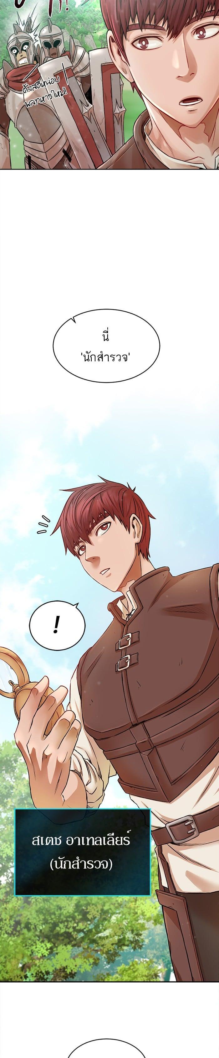 Manga-lc-com อ่านมังงะ อ่านการ์ตูน ออนไลน์ ฟรี Dungeons and Artifacts ตอนที่ 1 2 3 4 5 6 7 8 9 10 11 12 13 14 ฟรี ไม่มีโฆษณา Manga-lc - อ่าน มังงะ อ่าน การ์ตูน ออนไลน์ อ่านมังงะ ฟรี