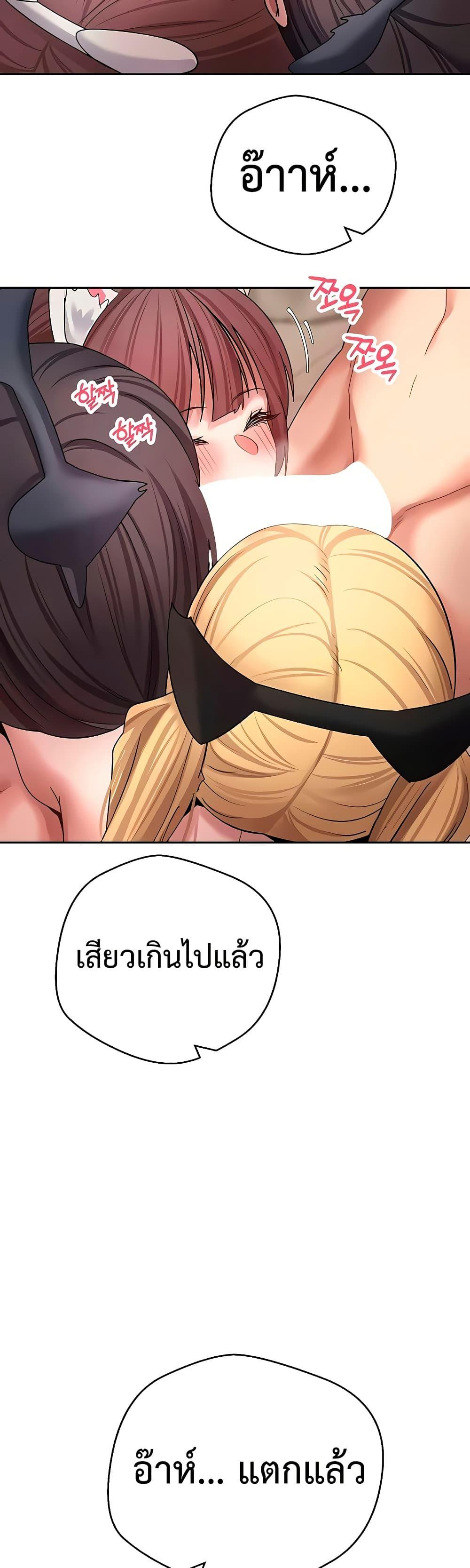 Doujin-Lc- อ่าน โดจิน มังฮวา เกาหลี ญี่ปุ่น จีน แปลไทย Turning My Life Around With ตอนที่ 1 2 3 4 5 6 7 8 9 10 11 12 13 14 ฟรี ไม่มีโฆษณา อ่าน โดจิน Manhwa เกาหลี ญี่ปุ่น จีน เรามีครบ คัดมาให้เน้นๆ โดจิน 18+ รับประกันความฟินโดย  Doujin Lc