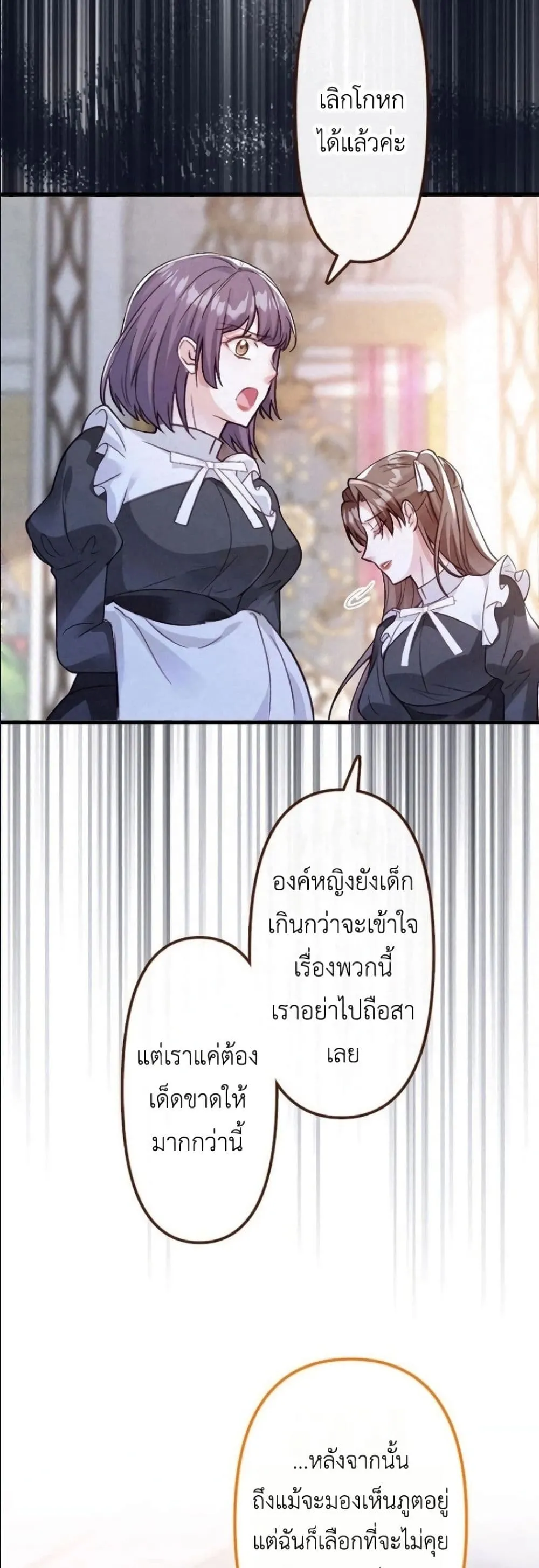 Manga-lc-com อ่านมังงะ อ่านการ์ตูน ออนไลน์ ฟรี I’m a Contract Stepmother, but the Tyrant Is Way Too Overpro ตอนที่ 1 2 3 4 5 6 7 8 9 10 11 12 13 14 ฟรี ไม่มีโฆษณา Manga-lc - อ่าน มังงะ อ่าน การ์ตูน ออนไลน์ อ่านมังงะ ฟรี