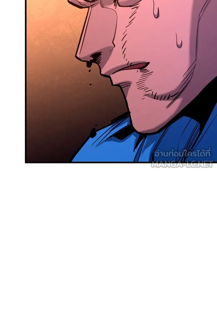 มือพิพากษา ตอนที่ 37 รูปที่ 171