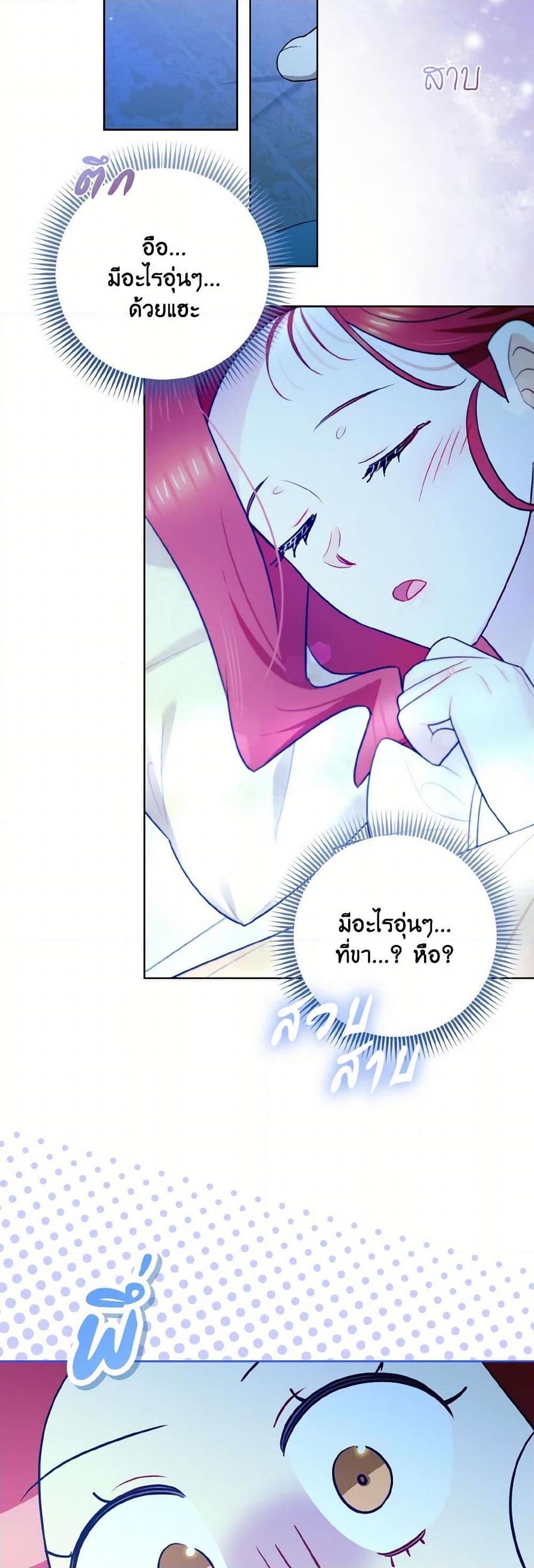 Manga-lc-com อ่านมังงะ อ่านการ์ตูน ออนไลน์ ฟรี I Possessed a Villainess, but I Wanna Raise Cats! ตอนที่ 1 2 3 4 5 6 7 8 9 10 11 12 13 14 ฟรี ไม่มีโฆษณา Manga-lc - อ่าน มังงะ อ่าน การ์ตูน ออนไลน์ อ่านมังงะ ฟรี