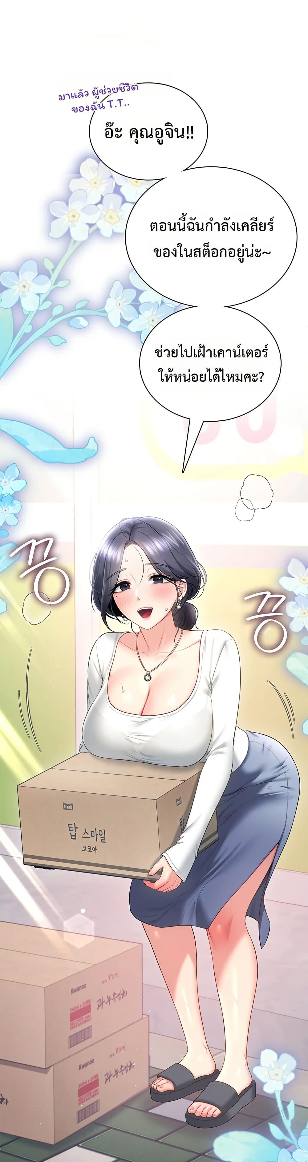 Doujin-Lc- อ่าน โดจิน มังฮวา เกาหลี ญี่ปุ่น จีน แปลไทย Wireless Touch ตอนที่ 1 2 3 4 5 6 7 8 9 10 11 12 13 14 ฟรี ไม่มีโฆษณา อ่าน โดจิน Manhwa เกาหลี ญี่ปุ่น จีน เรามีครบ คัดมาให้เน้นๆ โดจิน 18+ รับประกันความฟินโดย  Doujin Lc