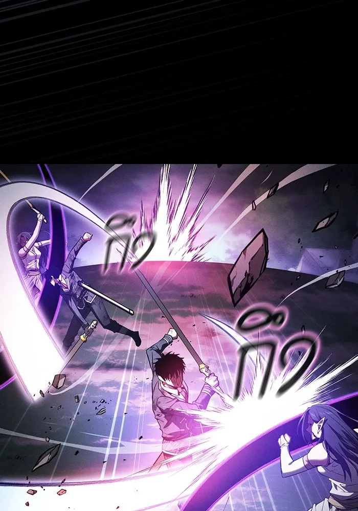 นักดาบอัจฉริยะจากอะคาเดมี ตอนที่ 46 รูปที่ 107