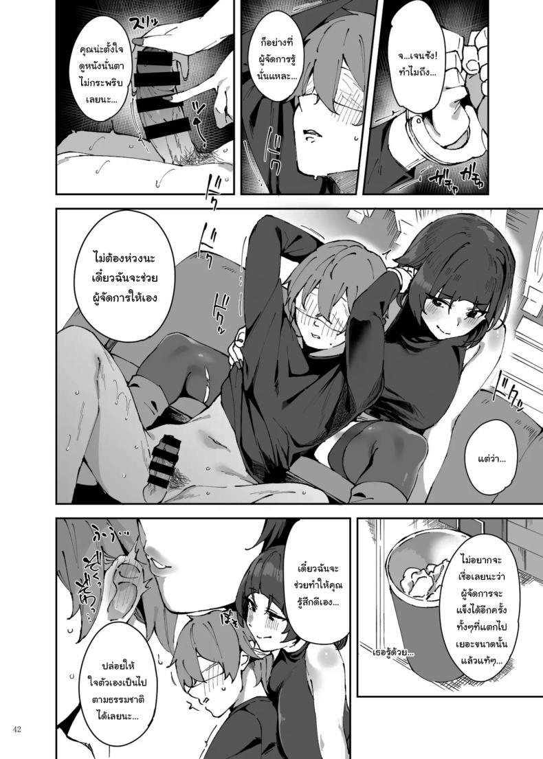 Doujin-Lc- อ่าน โดจิน มังฮวา เกาหลี ญี่ปุ่น จีน แปลไทย เรื่องลามกแห่งนิวเอริดู [Kakuzatou (Various)] ZenZero Icha Love Ero Goudou ZenEro (Zenless Zone Zero) ตอนที่ 1 2 3 4 5 6 7 8 9 10 11 12 13 14 ฟรี ไม่มีโฆษณา อ่าน โดจิน Manhwa เกาหลี ญี่ปุ่น จีน เรามีครบ คัดมาให้เน้นๆ โดจิน 18+ รับประกันความฟินโดย  Doujin Lc