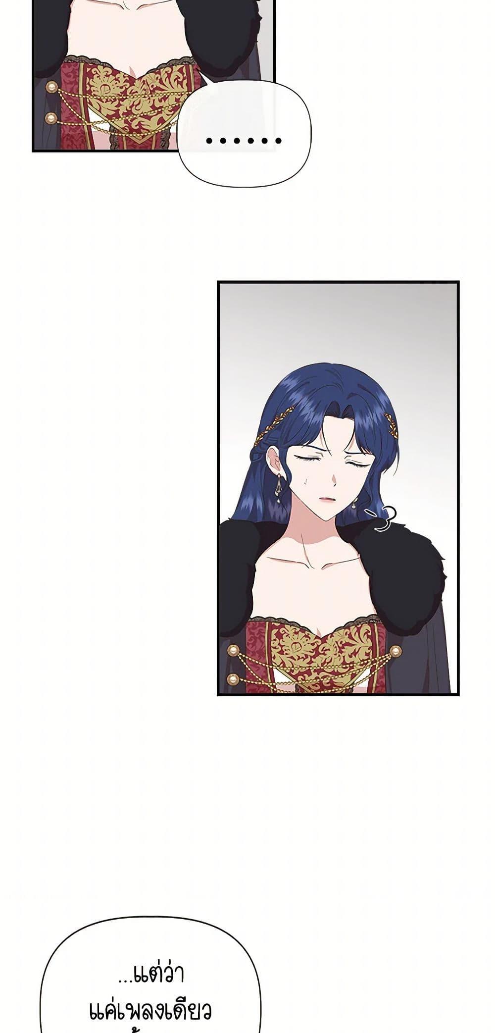 Manga-lc-com อ่านมังงะ อ่านการ์ตูน ออนไลน์ ฟรี I Wasn’t the Cinderella ตอนที่ 1 2 3 4 5 6 7 8 9 10 11 12 13 14 ฟรี ไม่มีโฆษณา Manga-lc - อ่าน มังงะ อ่าน การ์ตูน ออนไลน์ อ่านมังงะ ฟรี