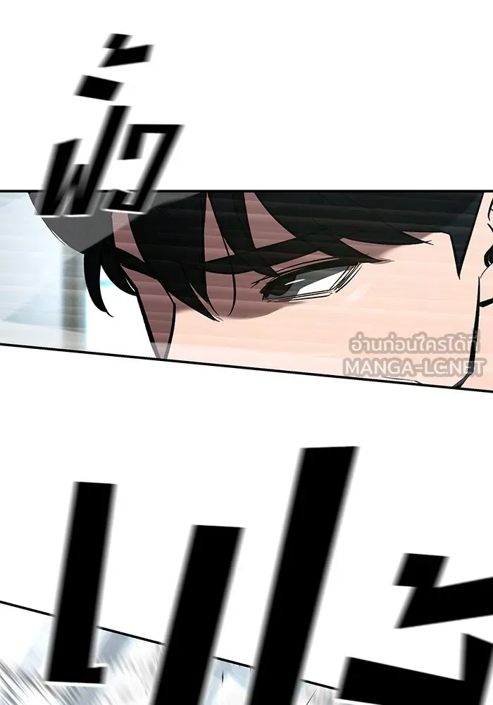 เลวฟาดเลว ตอนที่ 51 รูปที่ 126