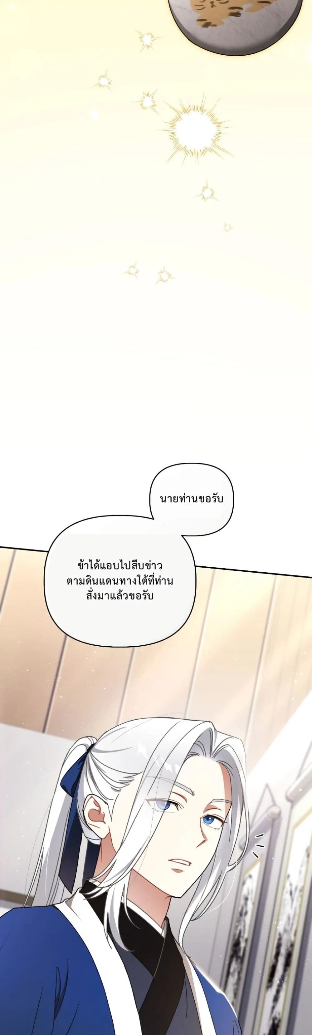 Manga-lc-com อ่านมังงะ อ่านการ์ตูน ออนไลน์ ฟรี The White Tiger Clan Little Fluff ตอนที่ 1 2 3 4 5 6 7 8 9 10 11 12 13 14 ฟรี ไม่มีโฆษณา Manga-lc - อ่าน มังงะ อ่าน การ์ตูน ออนไลน์ อ่านมังงะ ฟรี