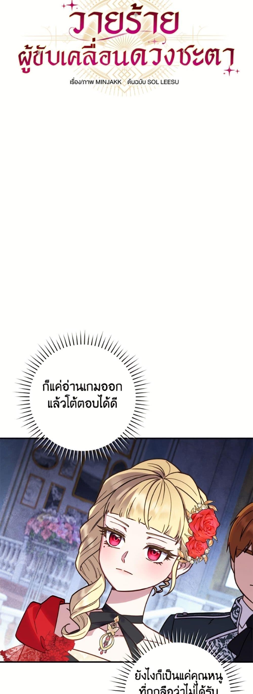 Manga-lc-com อ่านมังงะ อ่านการ์ตูน ออนไลน์ ฟรี I’ll Predict Your Happy Ending ตอนที่ 1 2 3 4 5 6 7 8 9 10 11 12 13 14 ฟรี ไม่มีโฆษณา Manga-lc - อ่าน มังงะ อ่าน การ์ตูน ออนไลน์ อ่านมังงะ ฟรี