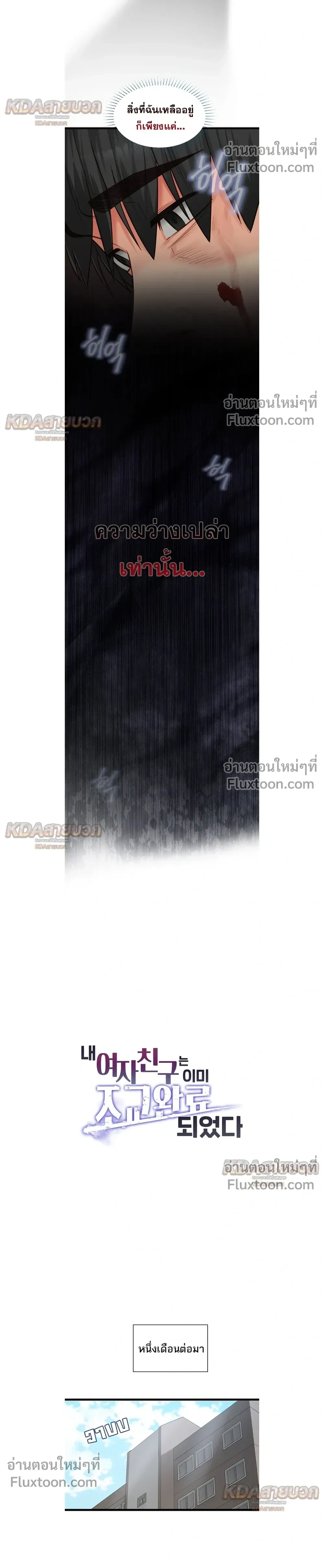 Doujin-Lc- อ่าน โดจิน มังฮวา เกาหลี ญี่ปุ่น จีน แปลไทย My Girlfriend Has Already Done Teaching วันที่แฟนไม่ใช่ของผมอีกต่อไป ตอนที่ 1 2 3 4 5 6 7 8 9 10 11 12 13 14 ฟรี ไม่มีโฆษณา อ่าน โดจิน Manhwa เกาหลี ญี่ปุ่น จีน เรามีครบ คัดมาให้เน้นๆ โดจิน 18+ รับประกันความฟินโดย  Doujin Lc