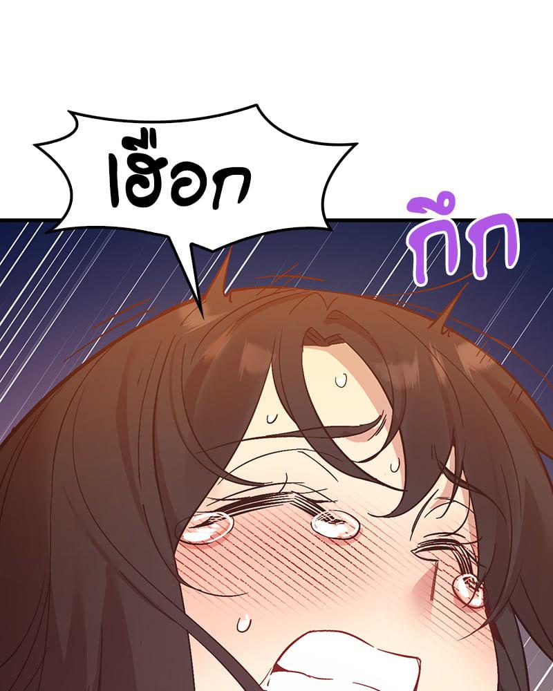 Doujin-Lc- อ่าน โดจิน มังฮวา เกาหลี ญี่ปุ่น จีน แปลไทย Playing On Hard Mode ตอนที่ 1 2 3 4 5 6 7 8 9 10 11 12 13 14 ฟรี ไม่มีโฆษณา อ่าน โดจิน Manhwa เกาหลี ญี่ปุ่น จีน เรามีครบ คัดมาให้เน้นๆ โดจิน 18+ รับประกันความฟินโดย  Doujin Lc