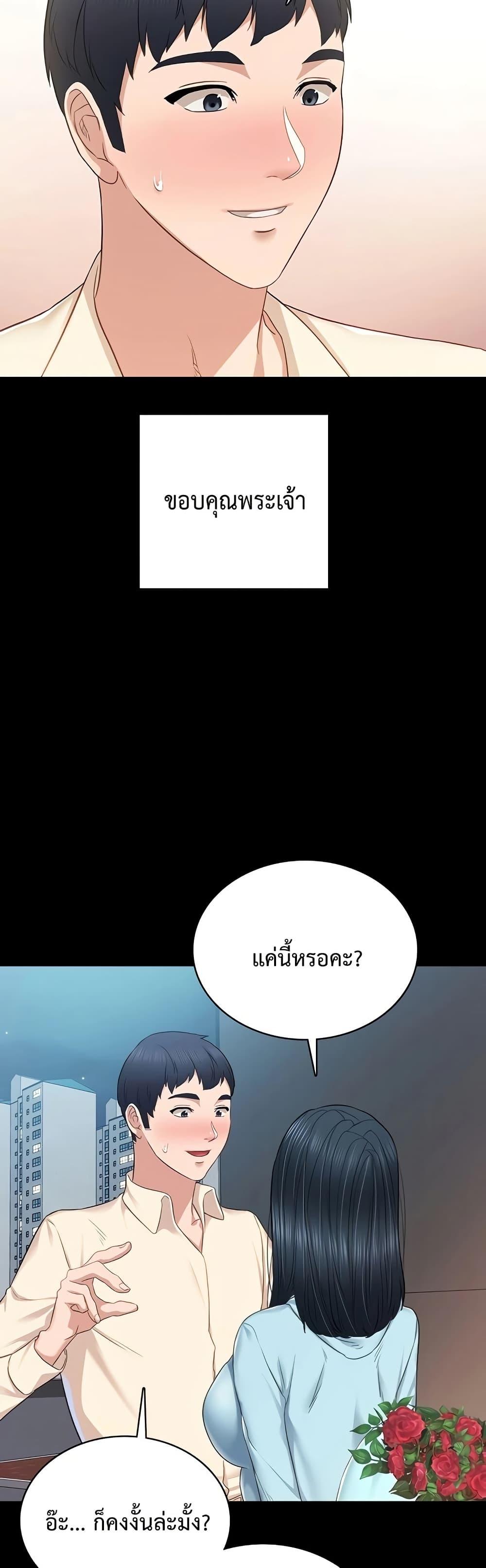 Doujin-Lc- อ่าน โดจิน มังฮวา เกาหลี ญี่ปุ่น จีน แปลไทย Teaching Practice ตอนที่ 1 2 3 4 5 6 7 8 9 10 11 12 13 14 ฟรี ไม่มีโฆษณา อ่าน โดจิน Manhwa เกาหลี ญี่ปุ่น จีน เรามีครบ คัดมาให้เน้นๆ โดจิน 18+ รับประกันความฟินโดย  Doujin Lc