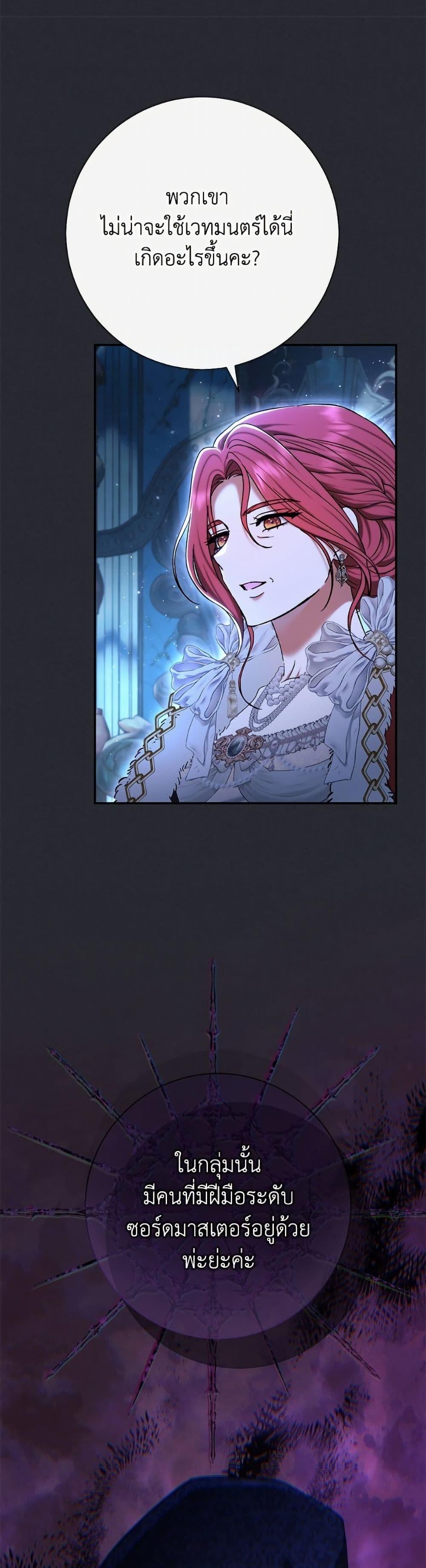 Manga-lc-com อ่านมังงะ อ่านการ์ตูน ออนไลน์ ฟรี The Villain’s Match Is Too Perfect ตอนที่ 1 2 3 4 5 6 7 8 9 10 11 12 13 14 ฟรี ไม่มีโฆษณา Manga-lc - อ่าน มังงะ อ่าน การ์ตูน ออนไลน์ อ่านมังงะ ฟรี