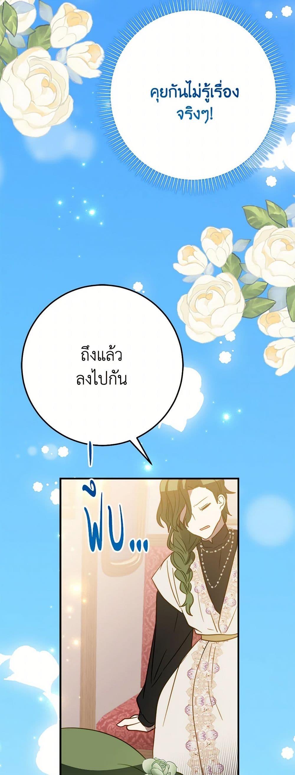 Manga-lc-com อ่านมังงะ อ่านการ์ตูน ออนไลน์ ฟรี The Doomed House’s Contract Daughter ตอนที่ 1 2 3 4 5 6 7 8 9 10 11 12 13 14 ฟรี ไม่มีโฆษณา Manga-lc - อ่าน มังงะ อ่าน การ์ตูน ออนไลน์ อ่านมังงะ ฟรี