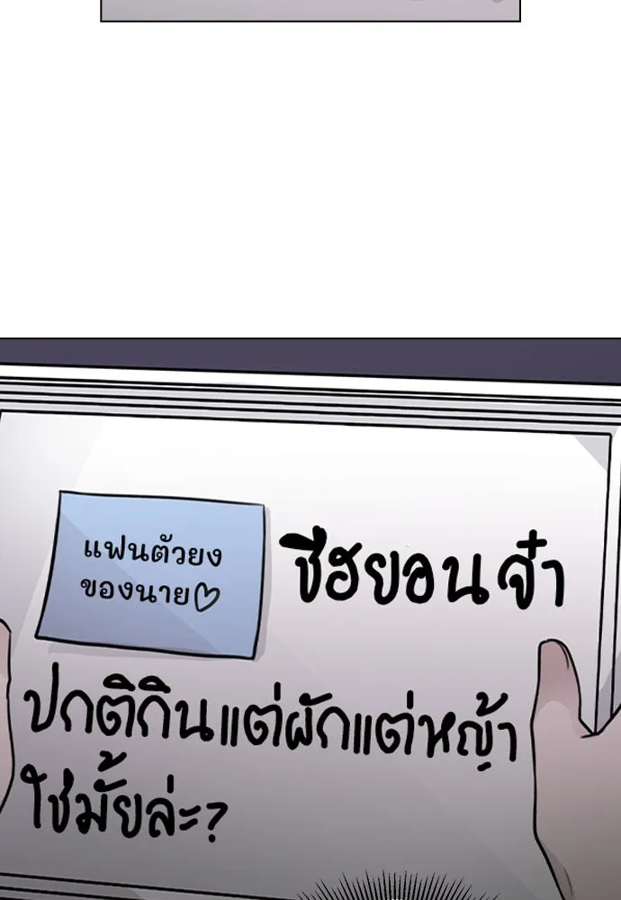 รักผิดแผน ตอนที่ 25 รูปที่ 4