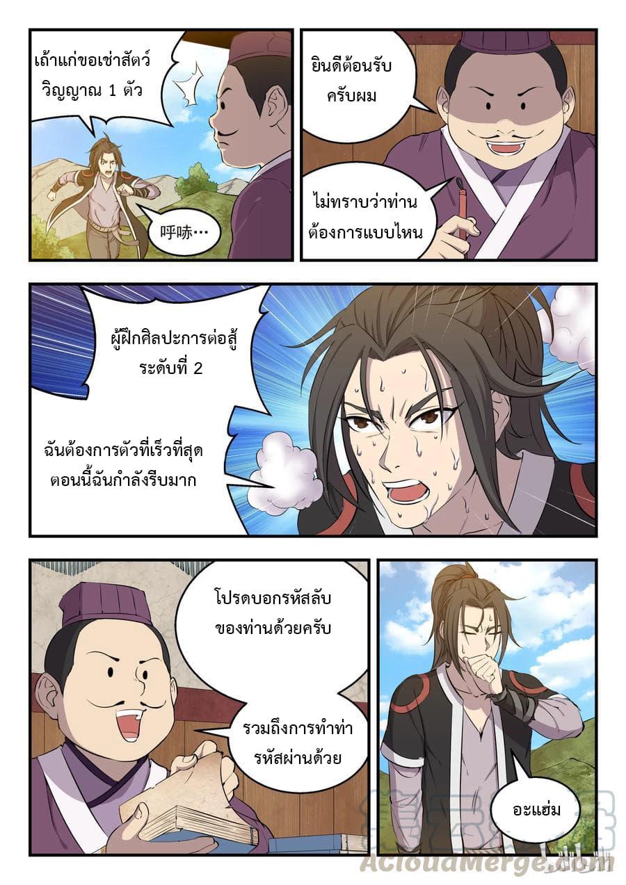 Manga-lc-com อ่านมังงะ อ่านการ์ตูน ออนไลน์ ฟรี King of Spirit Beast ตอนที่ 1 2 3 4 5 6 7 8 9 10 11 12 13 14 ฟรี ไม่มีโฆษณา Manga-lc - อ่าน มังงะ อ่าน การ์ตูน ออนไลน์ อ่านมังงะ ฟรี