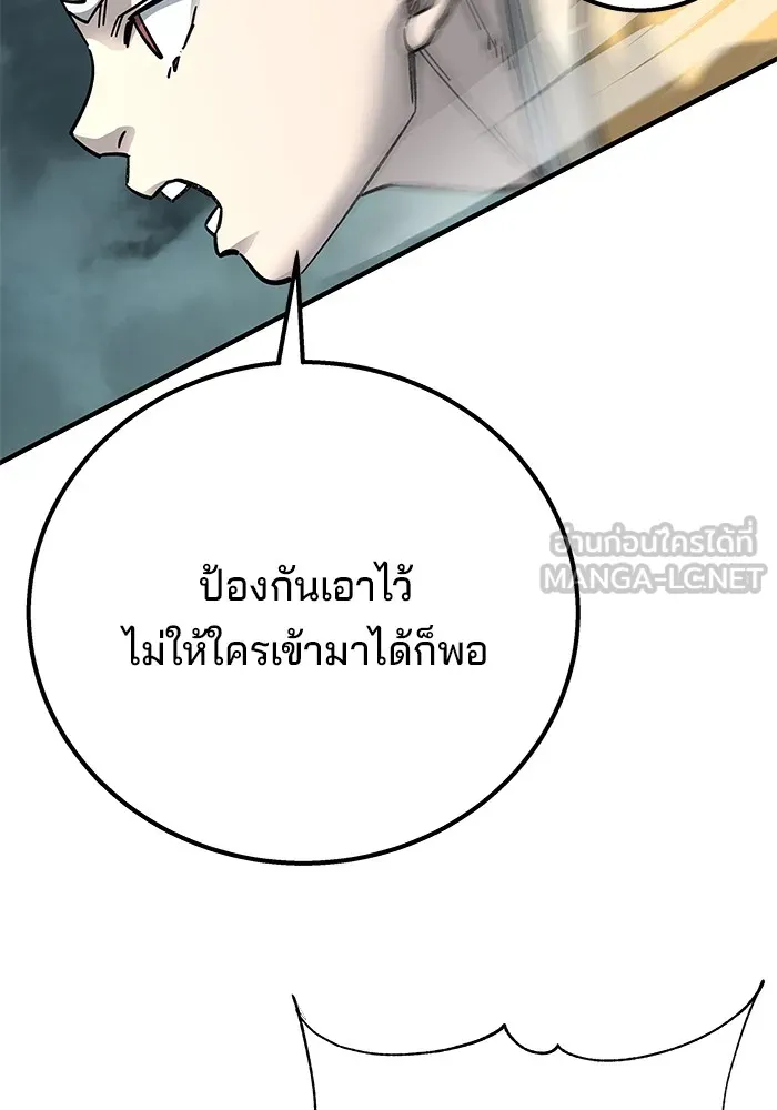 คุณปู่จอมยุทธกับหลานสาวสุดแกร่ง ตอนที่ 61 รูปที่ 33
