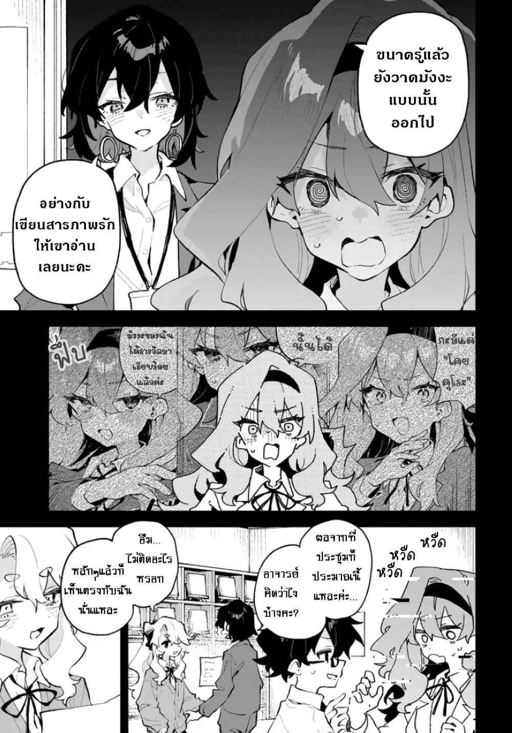 Manga-lc-com อ่านมังงะ อ่านการ์ตูน ออนไลน์ ฟรี Kimi no Love wo Misetekure! ตอนที่ 1 2 3 4 5 6 7 8 9 10 11 12 13 14 ฟรี ไม่มีโฆษณา Manga-lc - อ่าน มังงะ อ่าน การ์ตูน ออนไลน์ อ่านมังงะ ฟรี