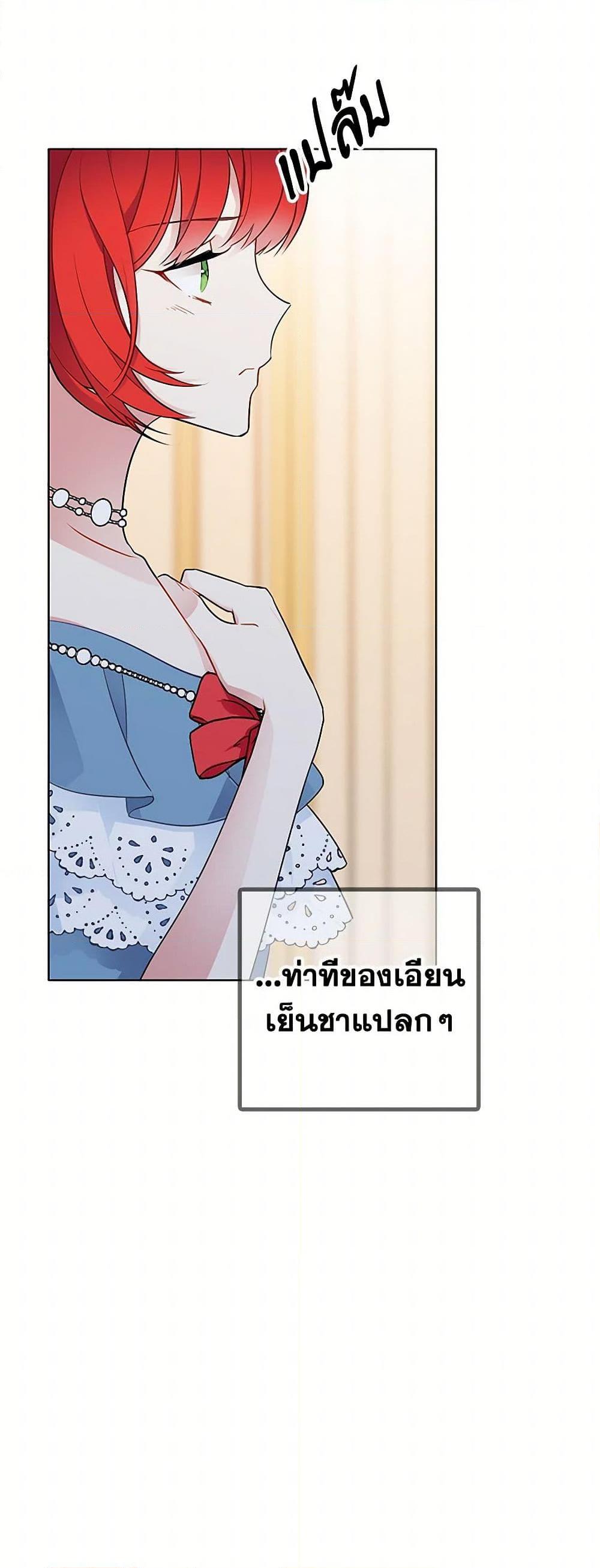 Manga-lc-com อ่านมังงะ อ่านการ์ตูน ออนไลน์ ฟรี The Detective Of Muiella ตอนที่ 1 2 3 4 5 6 7 8 9 10 11 12 13 14 ฟรี ไม่มีโฆษณา Manga-lc - อ่าน มังงะ อ่าน การ์ตูน ออนไลน์ อ่านมังงะ ฟรี