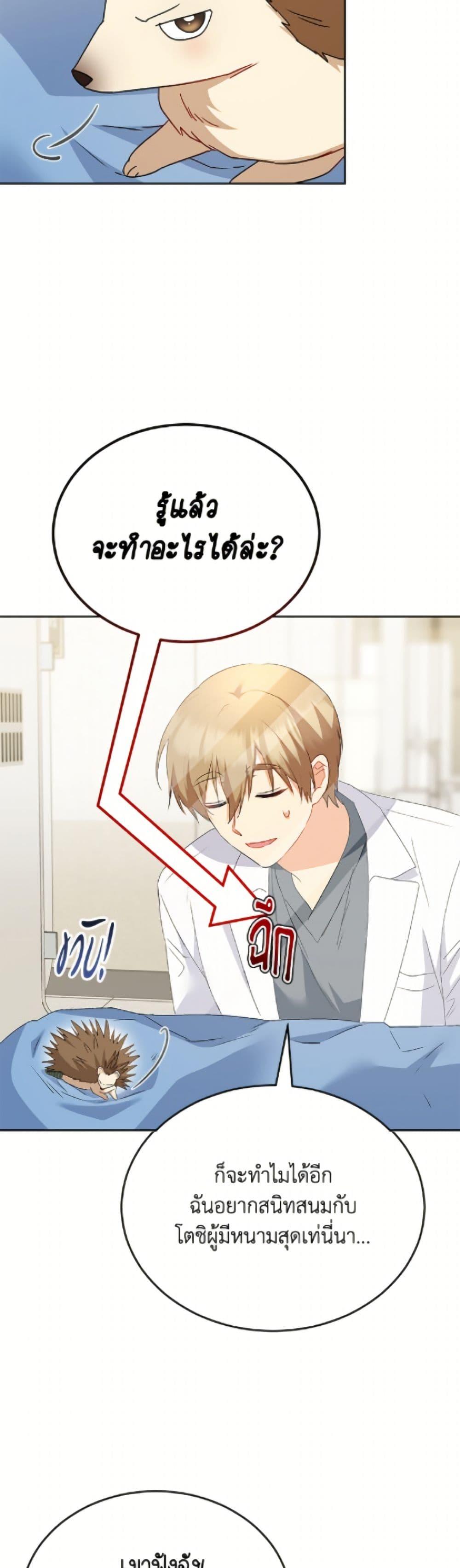 Manga-lc-com อ่านมังงะ อ่านการ์ตูน ออนไลน์ ฟรี Hello! Veterinarian! ตอนที่ 1 2 3 4 5 6 7 8 9 10 11 12 13 14 ฟรี ไม่มีโฆษณา Manga-lc - อ่าน มังงะ อ่าน การ์ตูน ออนไลน์ อ่านมังงะ ฟรี