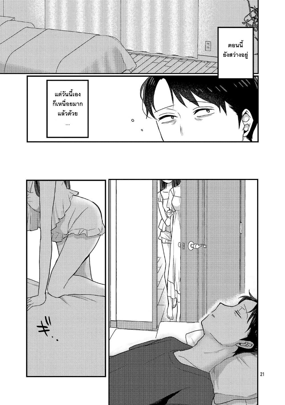 Manga-lc-com อ่านมังงะ อ่านการ์ตูน ออนไลน์ ฟรี Okaeri, Papa ตอนที่ 1 2 3 4 5 6 7 8 9 10 11 12 13 14 ฟรี ไม่มีโฆษณา Manga-lc - อ่าน มังงะ อ่าน การ์ตูน ออนไลน์ อ่านมังงะ ฟรี