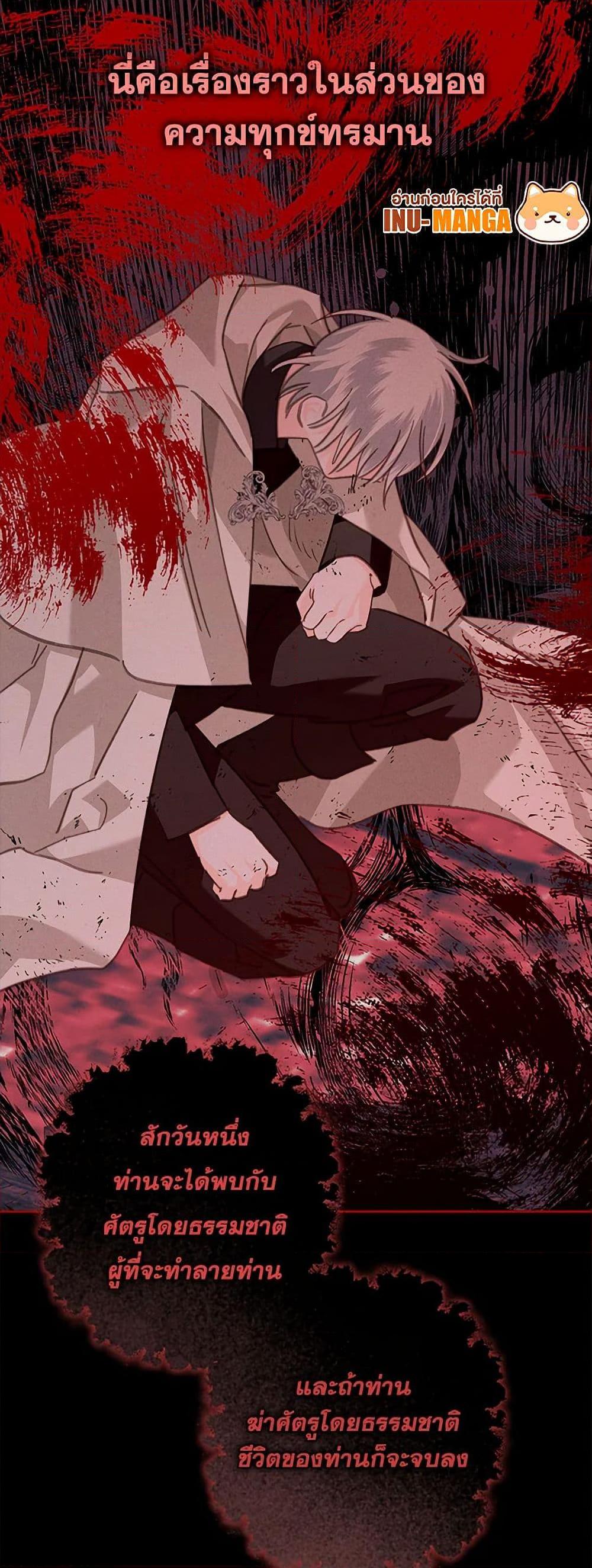 Manga-lc-com อ่านมังงะ อ่านการ์ตูน ออนไลน์ ฟรี How to Survive as a Maid in a Horror Game ตอนที่ 1 2 3 4 5 6 7 8 9 10 11 12 13 14 ฟรี ไม่มีโฆษณา Manga-lc - อ่าน มังงะ อ่าน การ์ตูน ออนไลน์ อ่านมังงะ ฟรี