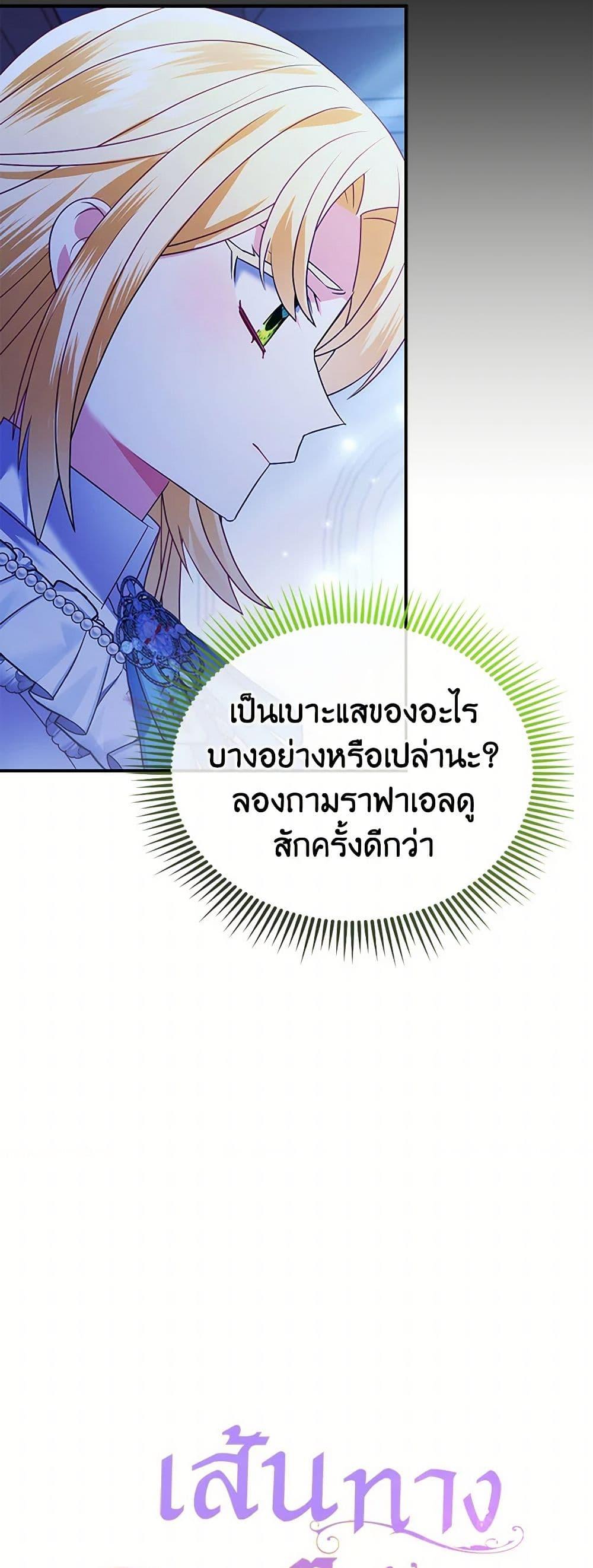 Manga-lc-com อ่านมังงะ อ่านการ์ตูน ออนไลน์ ฟรี The Fake Rides in a Flower Kiln ตอนที่ 1 2 3 4 5 6 7 8 9 10 11 12 13 14 ฟรี ไม่มีโฆษณา Manga-lc - อ่าน มังงะ อ่าน การ์ตูน ออนไลน์ อ่านมังงะ ฟรี