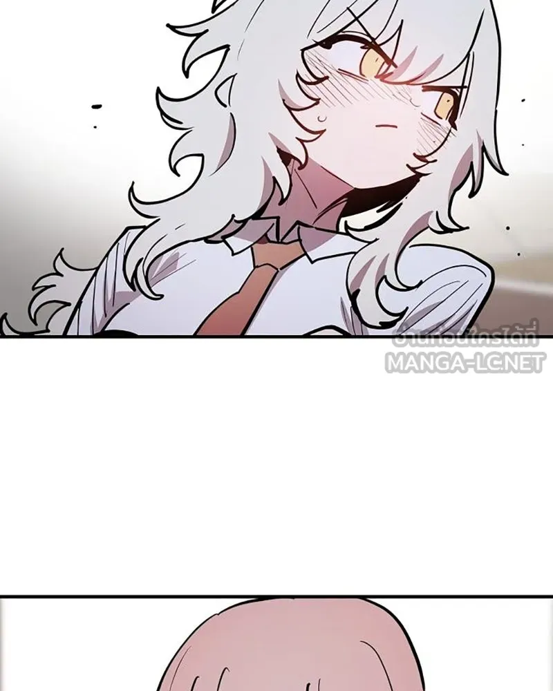 Player ตอนที่ 223 รูปที่ 114