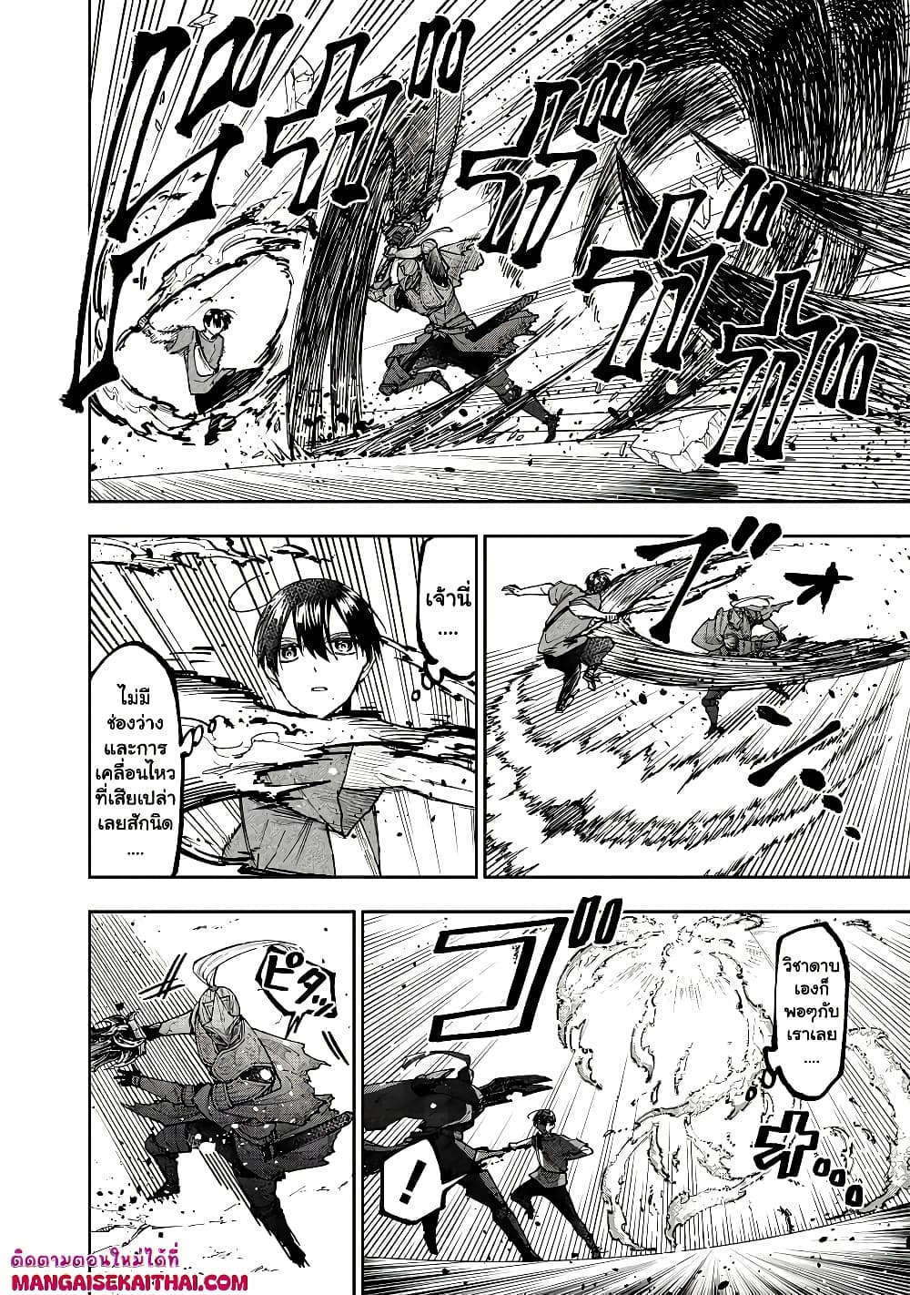 Manga-lc-com อ่านมังงะ อ่านการ์ตูน ออนไลน์ ฟรี Messiah Isekai o Sukutta Moto Yuusha ga Mamono no Afureru Ge ตอนที่ 1 2 3 4 5 6 7 8 9 10 11 12 13 14 ฟรี ไม่มีโฆษณา Manga-lc - อ่าน มังงะ อ่าน การ์ตูน ออนไลน์ อ่านมังงะ ฟรี