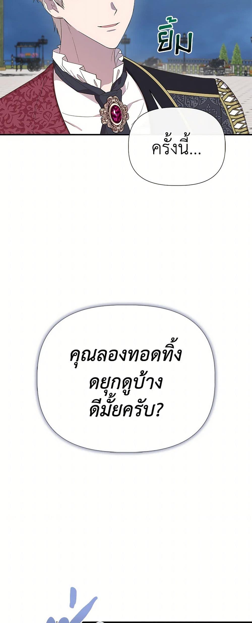 Manga-lc-com อ่านมังงะ อ่านการ์ตูน ออนไลน์ ฟรี I Wasn’t the Cinderella ตอนที่ 1 2 3 4 5 6 7 8 9 10 11 12 13 14 ฟรี ไม่มีโฆษณา Manga-lc - อ่าน มังงะ อ่าน การ์ตูน ออนไลน์ อ่านมังงะ ฟรี