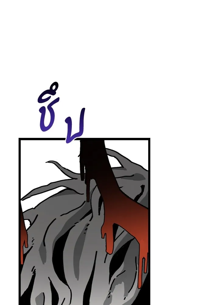 มัมหมีจ๋าหนูมาแบ๊ว ตอนที่ 11 รูปที่ 7