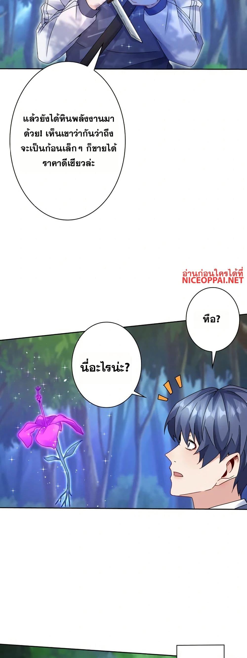 Manga-lc-com อ่านมังงะ อ่านการ์ตูน ออนไลน์ ฟรี Aiming for Maximal Level in a Post-Apocalyptic World ตอนที่ 1 2 3 4 5 6 7 8 9 10 11 12 13 14 ฟรี ไม่มีโฆษณา Manga-lc - อ่าน มังงะ อ่าน การ์ตูน ออนไลน์ อ่านมังงะ ฟรี