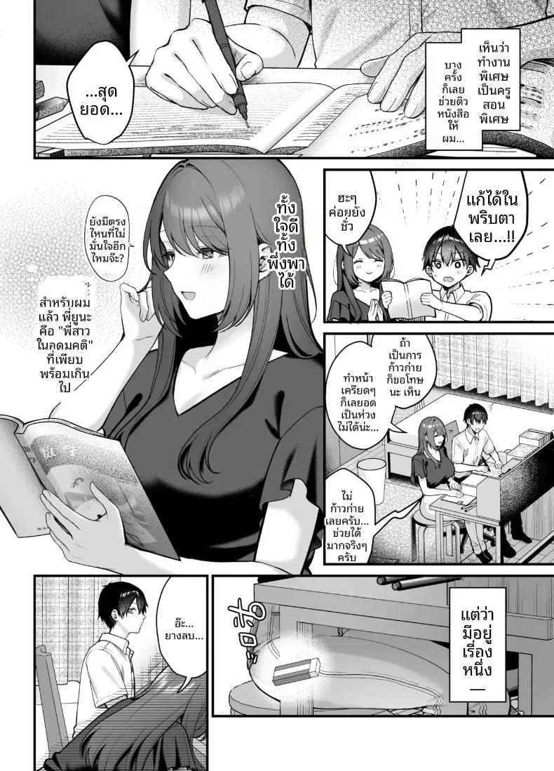 Doujin-Lc- อ่าน โดจิน มังฮวา เกาหลี ญี่ปุ่น จีน แปลไทย น้องสะใภ้ผู้สง่างามของฉันค่อยๆรุกใส่ฉันอย่างอ่อนโยน (Pontaro) ตอนที่ 1 2 3 4 5 6 7 8 9 10 11 12 13 14 ฟรี ไม่มีโฆษณา อ่าน โดจิน Manhwa เกาหลี ญี่ปุ่น จีน เรามีครบ คัดมาให้เน้นๆ โดจิน 18+ รับประกันความฟินโดย  Doujin Lc