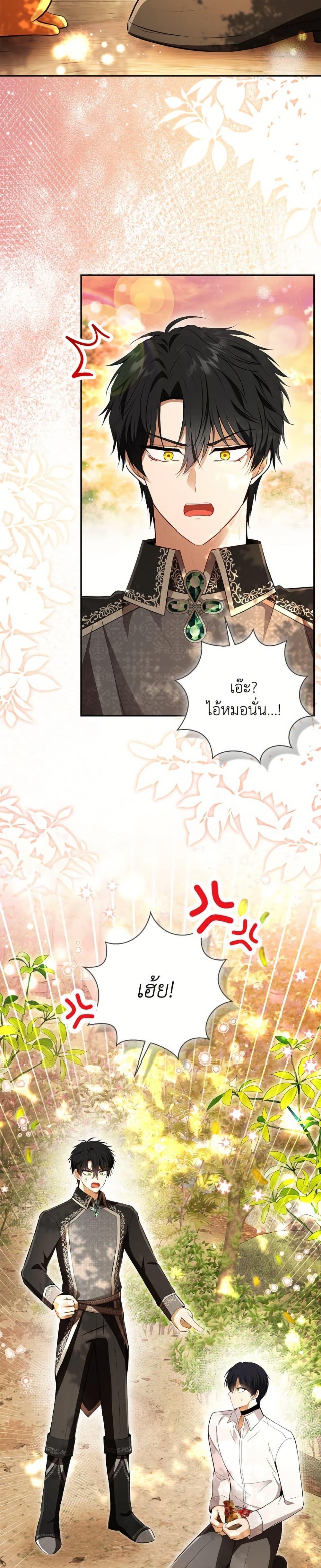 Manga-lc-com อ่านมังงะ อ่านการ์ตูน ออนไลน์ ฟรี Baby Squirrel Is Good at Everything ตอนที่ 1 2 3 4 5 6 7 8 9 10 11 12 13 14 ฟรี ไม่มีโฆษณา Manga-lc - อ่าน มังงะ อ่าน การ์ตูน ออนไลน์ อ่านมังงะ ฟรี
