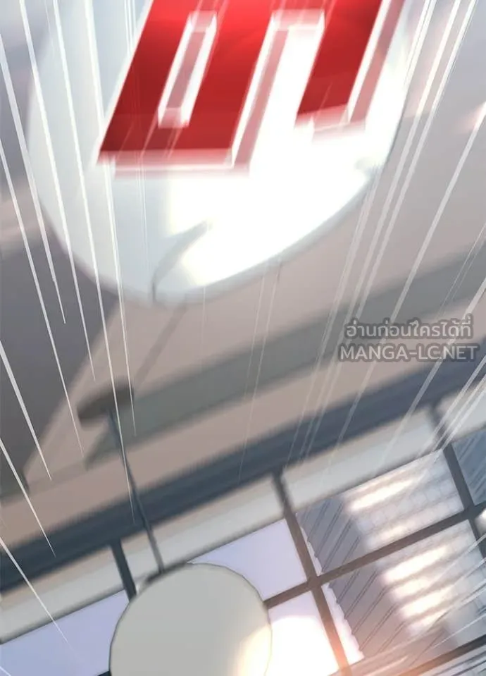 Villain to kill ตอนที่ 216 รูปที่ 86