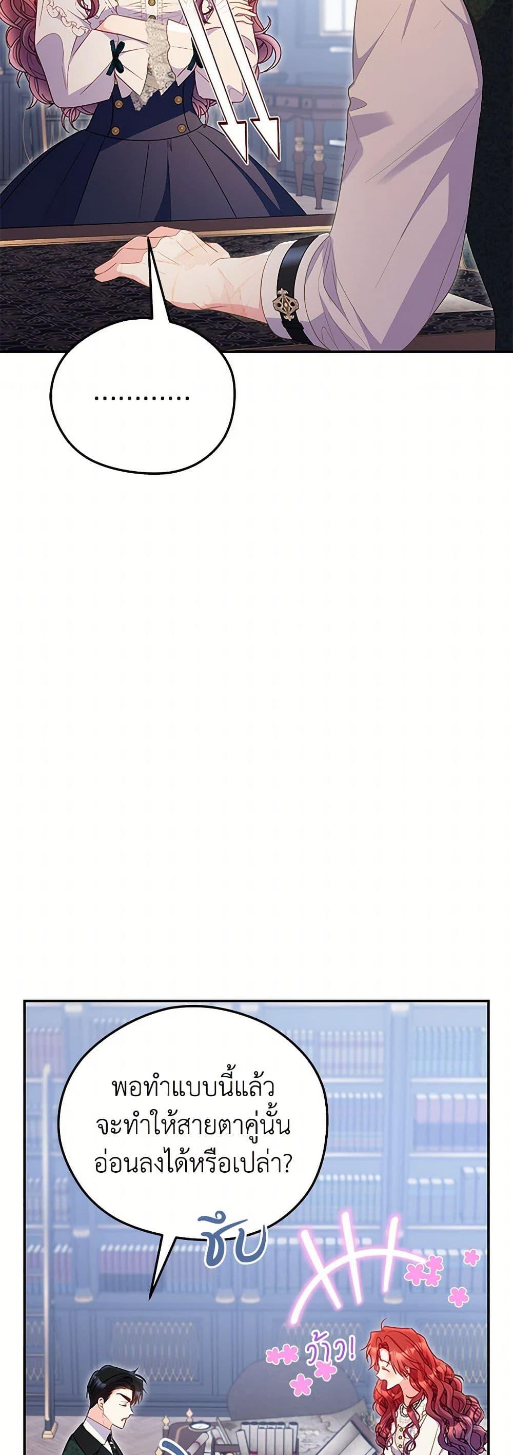 Manga-lc-com อ่านมังงะ อ่านการ์ตูน ออนไลน์ ฟรี The Villainess Captured the Grand Duke ตอนที่ 1 2 3 4 5 6 7 8 9 10 11 12 13 14 ฟรี ไม่มีโฆษณา Manga-lc - อ่าน มังงะ อ่าน การ์ตูน ออนไลน์ อ่านมังงะ ฟรี