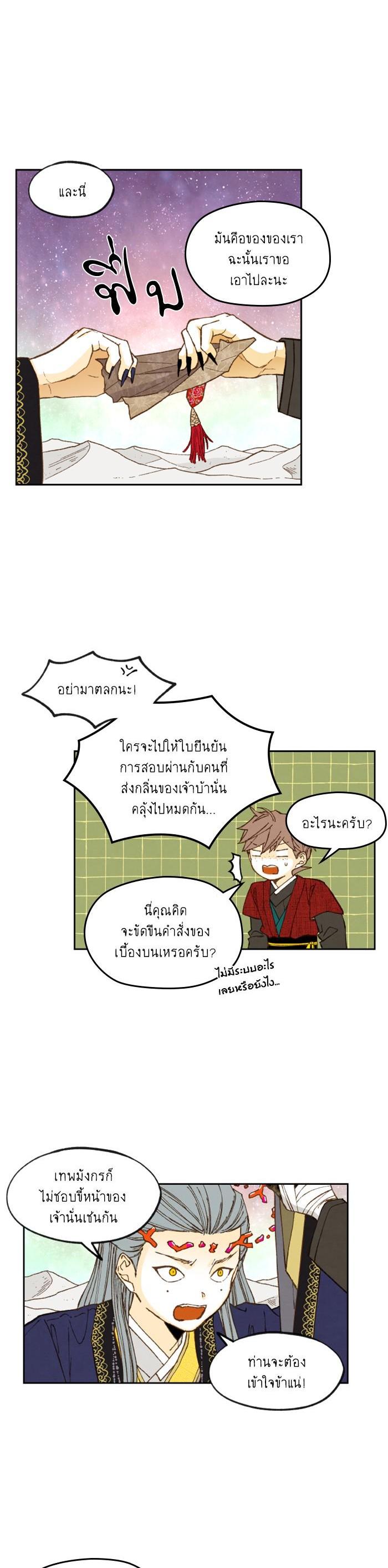 Manga-lc-com อ่านมังงะ อ่านการ์ตูน ออนไลน์ ฟรี How to Become a Dragon ตอนที่ 1 2 3 4 5 6 7 8 9 10 11 12 13 14 ฟรี ไม่มีโฆษณา Manga-lc - อ่าน มังงะ อ่าน การ์ตูน ออนไลน์ อ่านมังงะ ฟรี