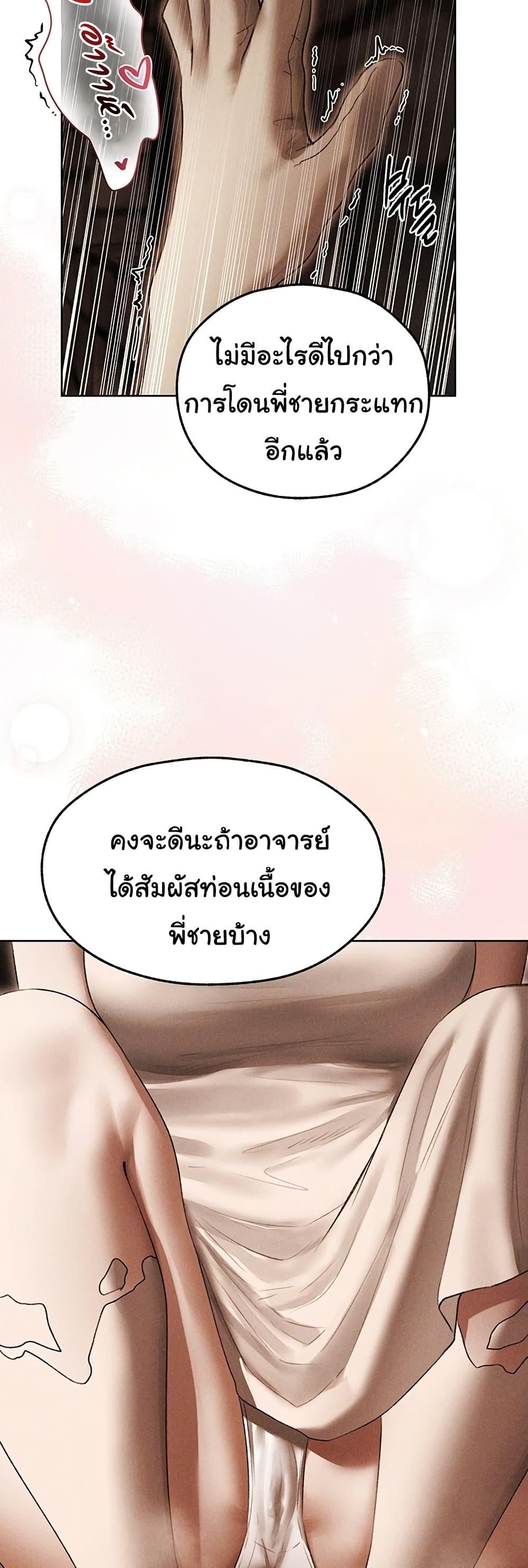 Doujin-Lc- อ่าน โดจิน มังฮวา เกาหลี ญี่ปุ่น จีน แปลไทย MILF Hunting In Anot ตอนที่ 1 2 3 4 5 6 7 8 9 10 11 12 13 14 ฟรี ไม่มีโฆษณา อ่าน โดจิน Manhwa เกาหลี ญี่ปุ่น จีน เรามีครบ คัดมาให้เน้นๆ โดจิน 18+ รับประกันความฟินโดย  Doujin Lc