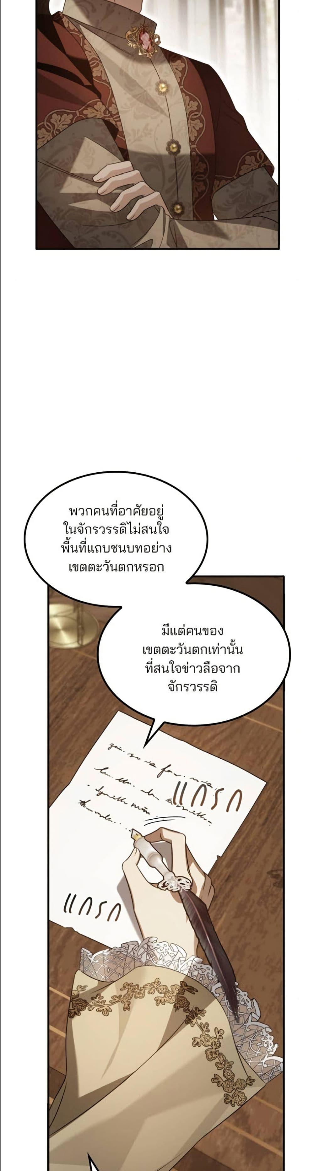 Manga-lc-com อ่านมังงะ อ่านการ์ตูน ออนไลน์ ฟรี Noble in Name, Vulgar at Heart ตอนที่ 1 2 3 4 5 6 7 8 9 10 11 12 13 14 ฟรี ไม่มีโฆษณา Manga-lc - อ่าน มังงะ อ่าน การ์ตูน ออนไลน์ อ่านมังงะ ฟรี