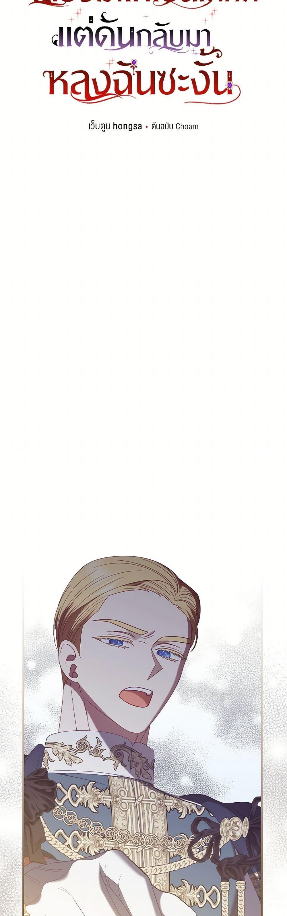 Manga-lc-com อ่านมังงะ อ่านการ์ตูน ออนไลน์ ฟรี I Raised Him Modestly, But He Came Back Obsessed With Me ตอนที่ 1 2 3 4 5 6 7 8 9 10 11 12 13 14 ฟรี ไม่มีโฆษณา Manga-lc - อ่าน มังงะ อ่าน การ์ตูน ออนไลน์ อ่านมังงะ ฟรี