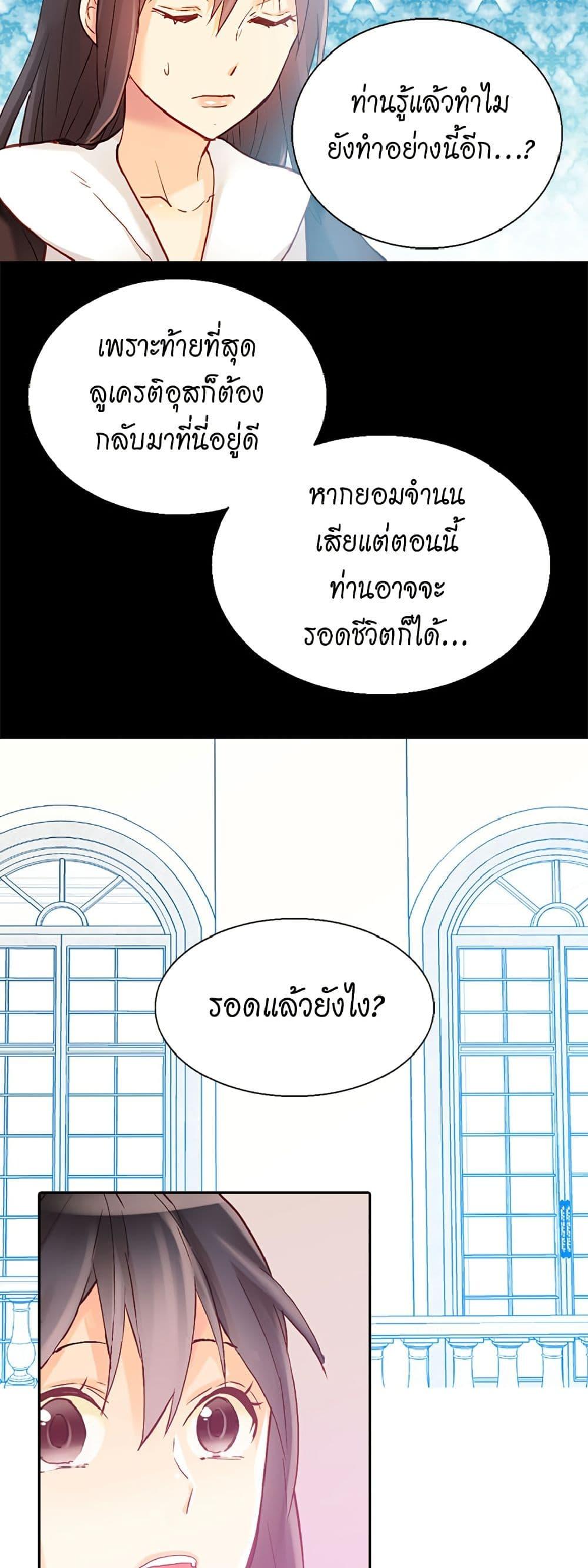 Manga-lc-com อ่านมังงะ อ่านการ์ตูน ออนไลน์ ฟรี Isekai Empress ตอนที่ 1 2 3 4 5 6 7 8 9 10 11 12 13 14 ฟรี ไม่มีโฆษณา Manga-lc - อ่าน มังงะ อ่าน การ์ตูน ออนไลน์ อ่านมังงะ ฟรี