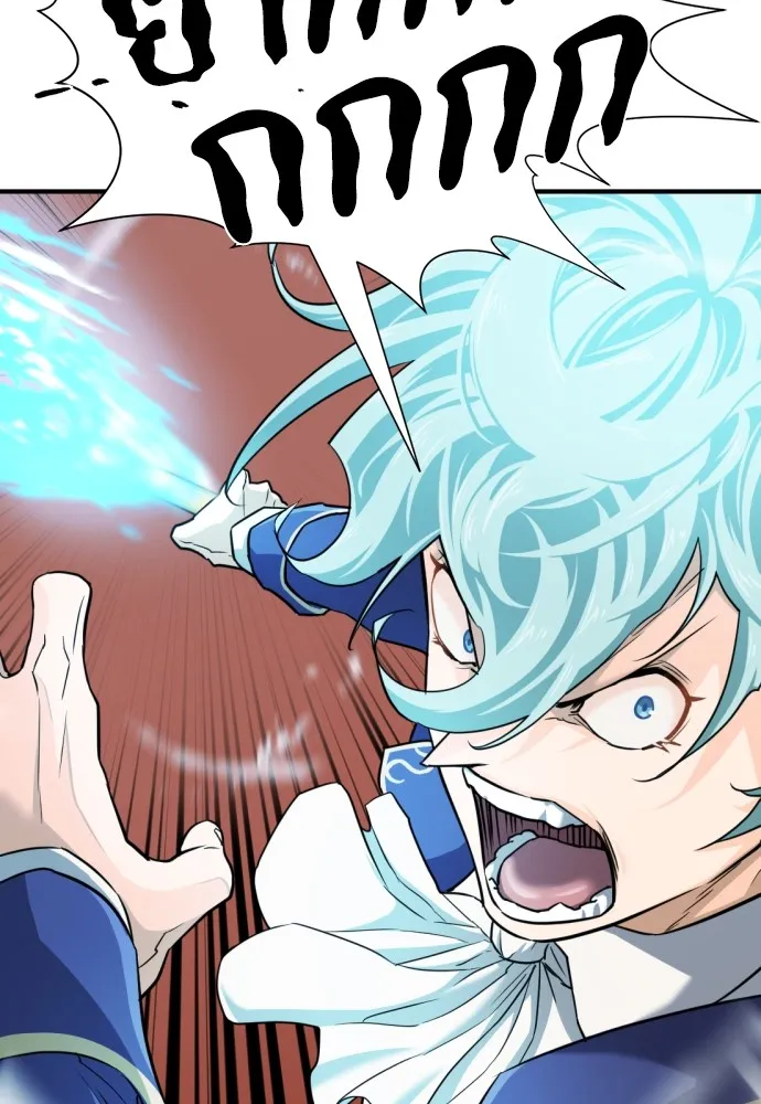 ยอดสถาปนิกผู้พิทักษ์อาณาจักร ตอนที่ 43 รูปที่ 76