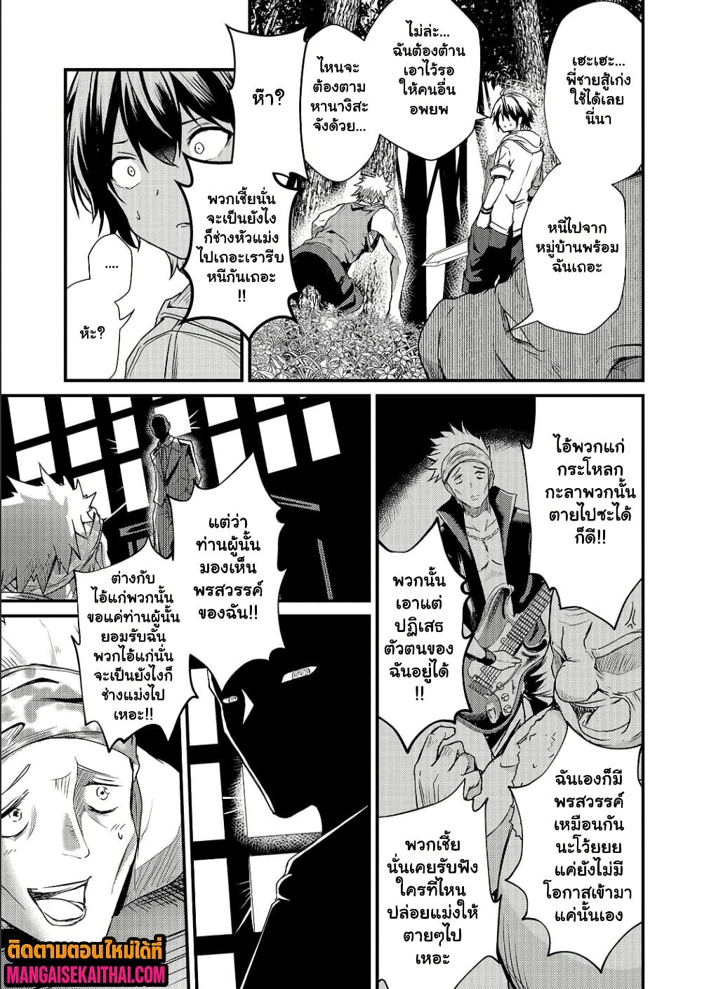 Manga-lc-com อ่านมังงะ อ่านการ์ตูน ออนไลน์ ฟรี Kai no Sekai wa Kami no Me de irodzuku ตอนที่ 1 2 3 4 5 6 7 8 9 10 11 12 13 14 ฟรี ไม่มีโฆษณา Manga-lc - อ่าน มังงะ อ่าน การ์ตูน ออนไลน์ อ่านมังงะ ฟรี
